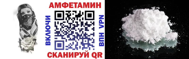 Купить где Краснотурьинск Amphetamine 98%