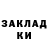 ГЕРОИН белый Sabina James