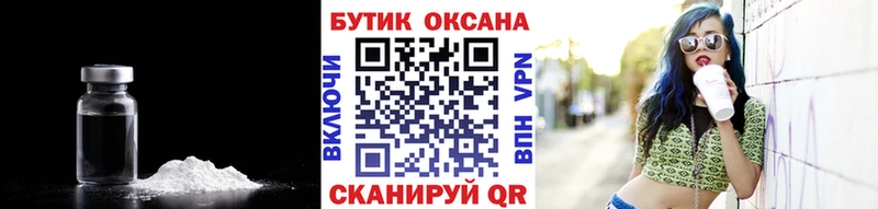 Купить закладки  Краснотурьинск  Бутират буратино 