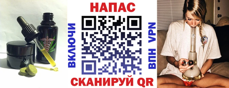 Canna-Cookies марихуана  Купить закладки  Краснотурьинск 