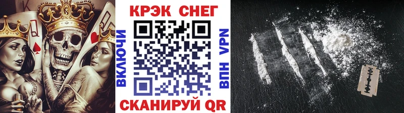 Купить где Краснотурьинск Кокаин Перу