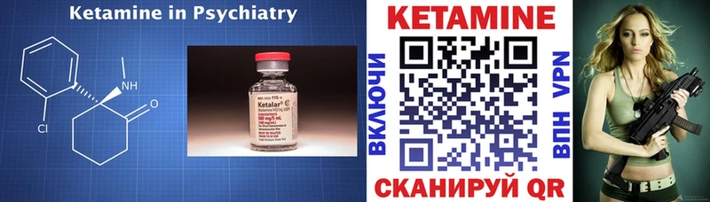 Купить где  Краснотурьинск  Кетамин ketamine 