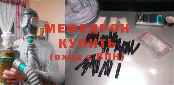 соль ск Лихославль