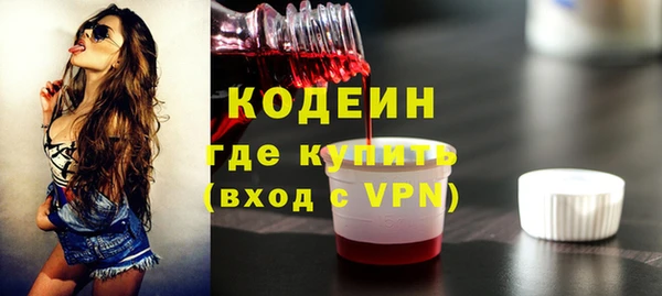 соль ск Лихославль