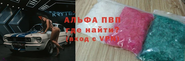 соль ск Лихославль