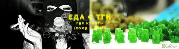 соль ск Лихославль