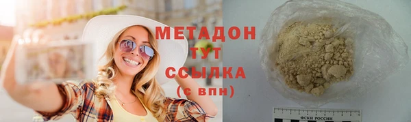 соль ск Лихославль