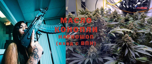 соль ск Лихославль