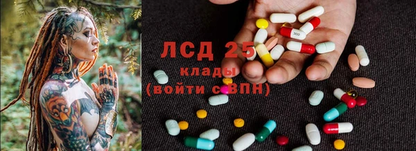 соль ск Лихославль