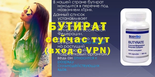 соль ск Лихославль