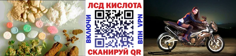 LSD-25 экстази кислота  Купить закладки  Краснотурьинск 
