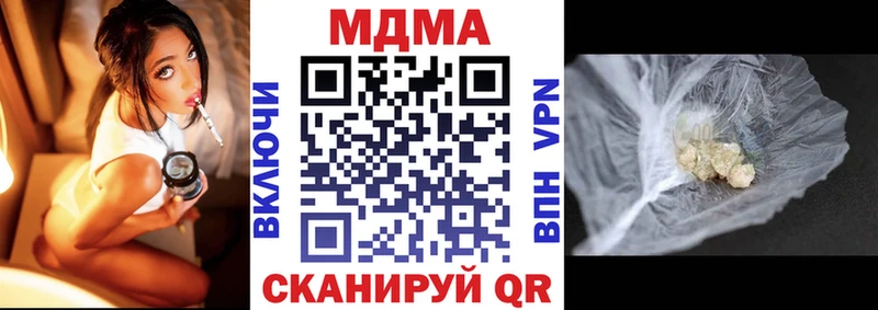 МДМА кристаллы  Купить закладки  Краснотурьинск 