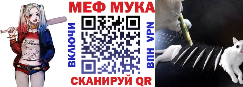 Купить где  Краснотурьинск  Меф мяу мяу 