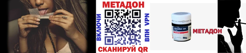 Метадон белоснежный  Купить  Краснотурьинск 