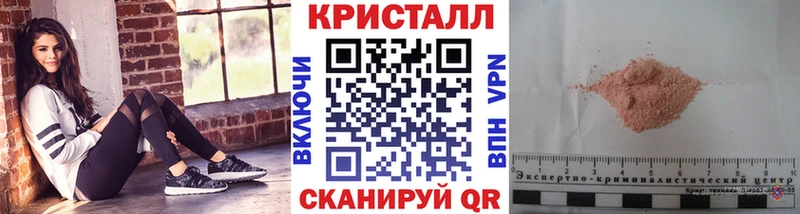 МЕТАМФЕТАМИН винт  Купить  Краснотурьинск 