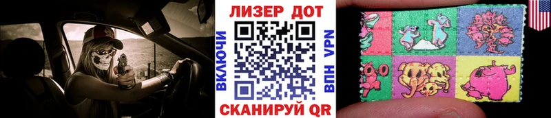 Купить где Краснотурьинск Марки N-bome 1,5мг