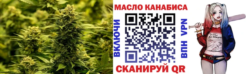 Купить закладки  Краснотурьинск  ТГК Wax 