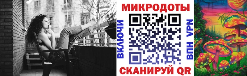 Галлюциногенные грибы мицелий Купить закладки Краснотурьинск